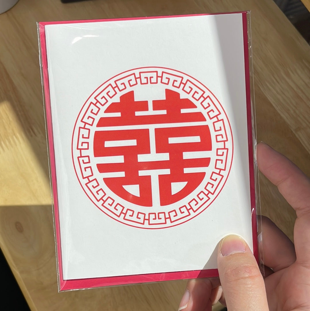 Double Happiness Traditional Chinese Wedding Card