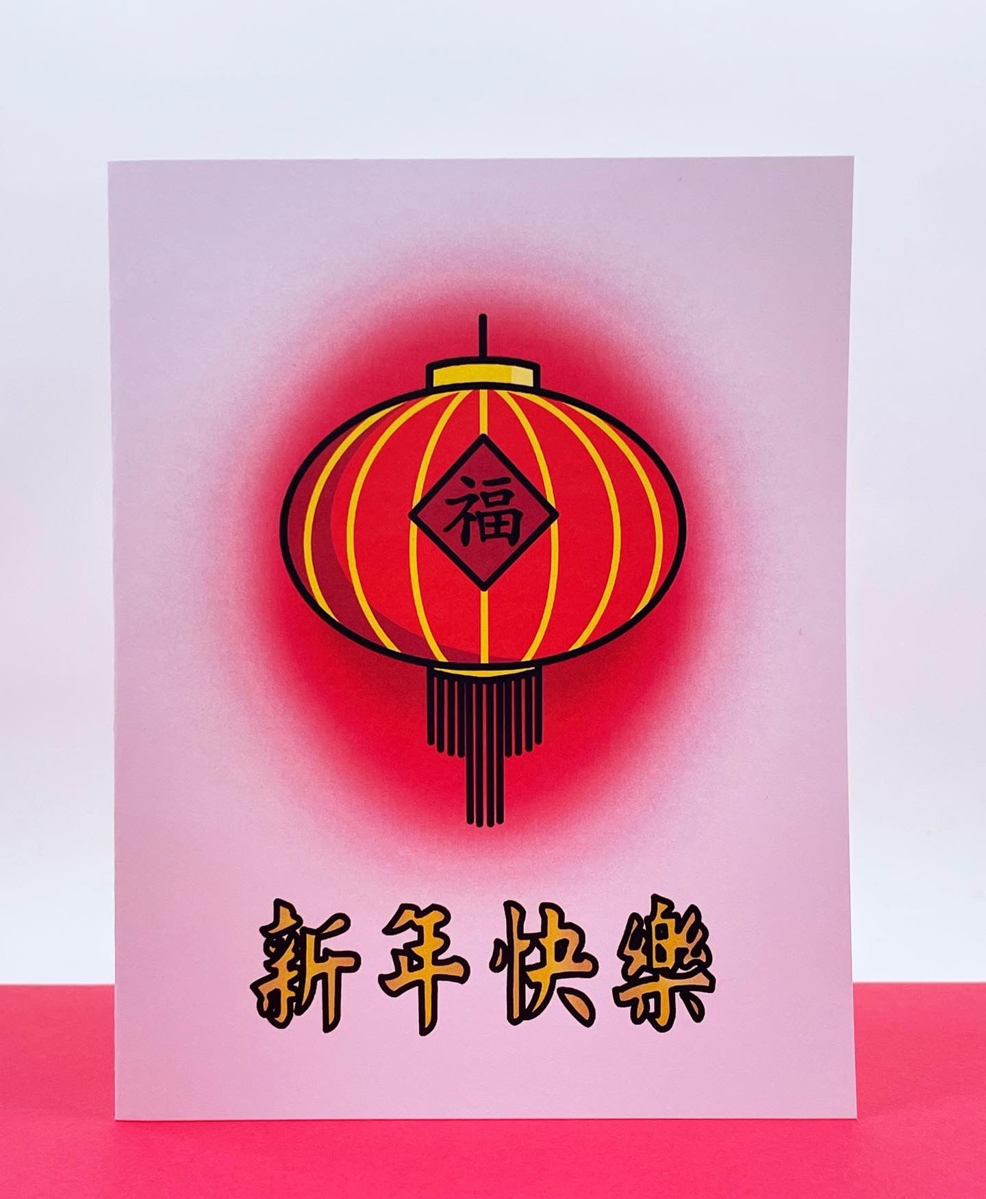 Good Luck Lantern Chinese New Year Card